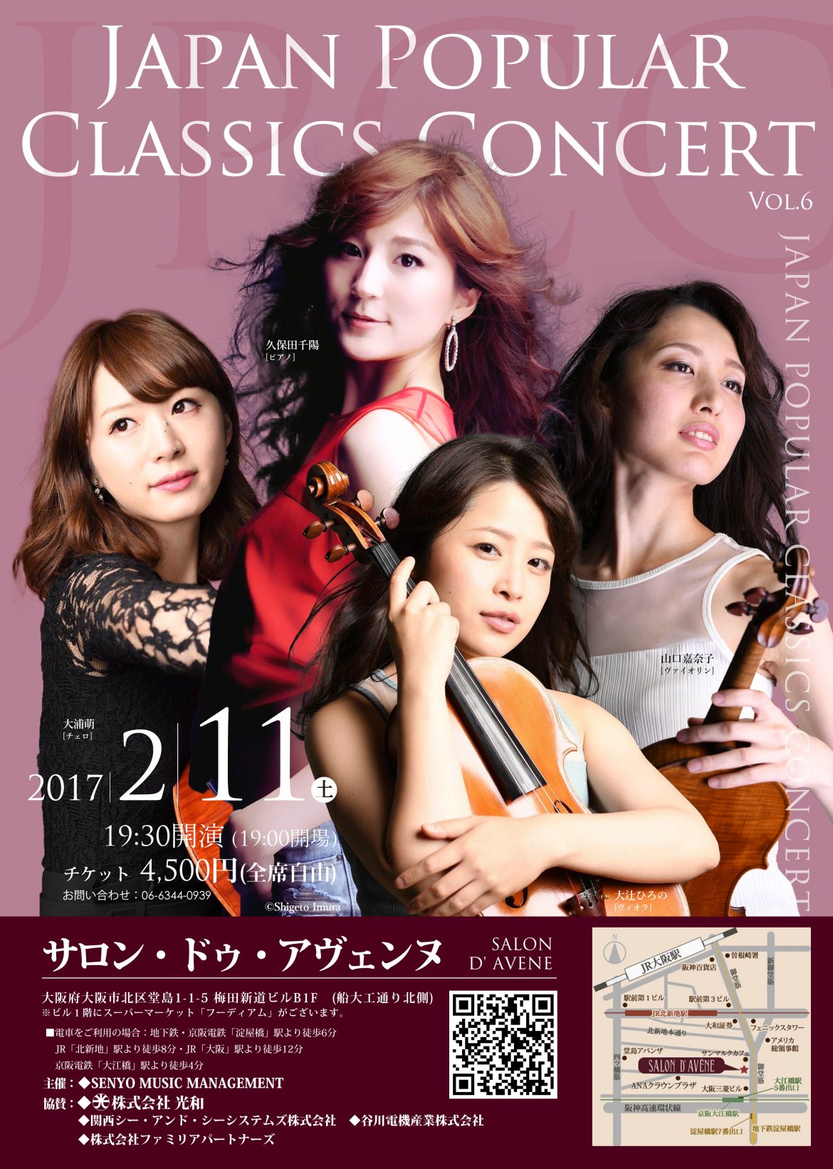 2017.2.11 第6回 JAPAN POPULAR CLASSICS CONCERT in 大阪