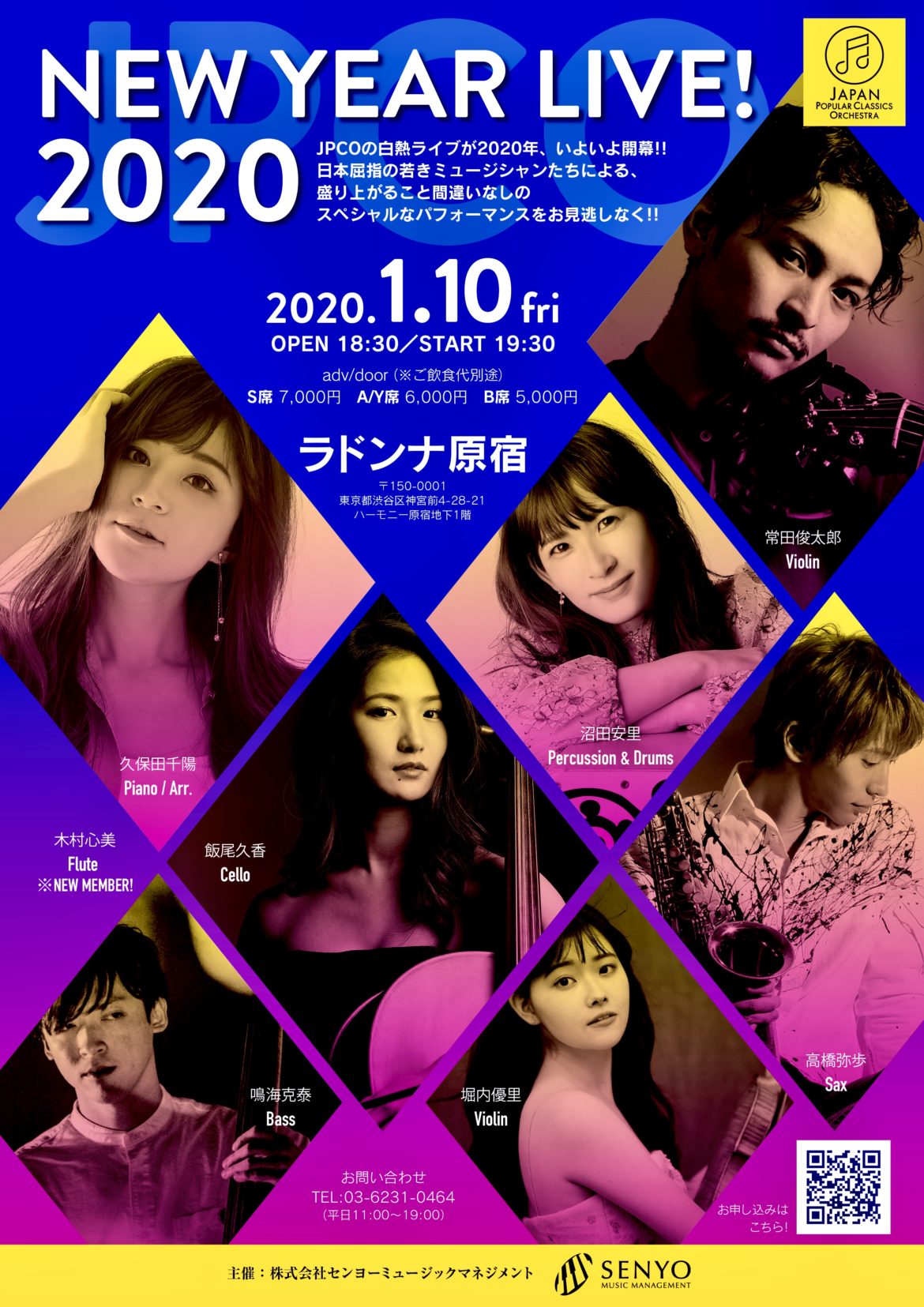 2020.1.10  JPCO NEW YEAR LIVE! 2020