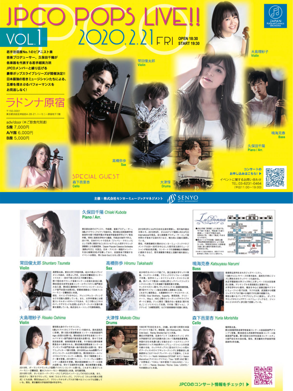 2020.2.21  JPCO POPS LIVE!! vol.1